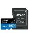 Карта памяти Lexar 633x microSDHC 32GB (LSDMI32GBB633A) icon