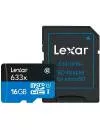 Карта памяти Lexar microSDHC 16Gb (LSDMI16GBBEU633A) icon