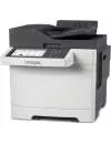 Многофункциональное устройство Lexmark CX510de icon 2