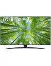 Телевизор LG 43UQ81009LC icon