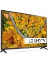 Телевизор LG 50UP75003LF фото 3