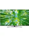 Телевизор LG 50UQ81006LB icon