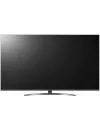 Телевизор LG 70UQ91009LD icon 2