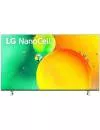 Телевизор LG NanoCell 43NANO776QA icon