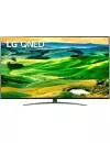 Телевизор LG QNED81 75QNED816QA icon