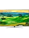 Телевизор LG QNED 55QNED829QB icon