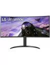 Игровой монитор LG UltraWide 34WP65CP-B icon