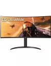 Игровой монитор LG UltraWide 34WP75C-B icon