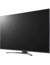 Телевизор LG UQ81 43UQ81006LB icon 3