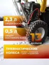 Снегоуборщик Лидер СМБ-7.0/540/510E фото 3