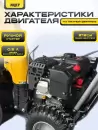 Снегоуборщик Лидер СМБ-7.0/610/510R фото 4
