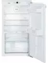 Встраиваемый холодильник Liebherr IKB 1920 Comfort BioFresh icon