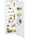 Встраиваемый холодильник Liebherr IKB 2720 Comfort BioFresh фото 2