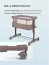Детская кроватка Lionelo Aurora (beige taupe) фото 3