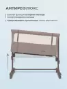 Детская кроватка Lionelo Aurora (beige taupe) фото 4