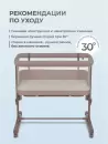 Детская кроватка Lionelo Aurora (beige taupe) фото 9