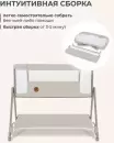 Детская кроватка Lionelo Luna (beige sand) icon 10