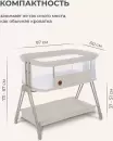 Детская кроватка Lionelo Luna (beige sand) icon 2