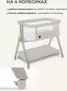 Детская кроватка Lionelo Luna (beige sand) icon 6