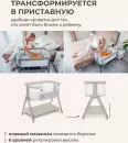 Детская кроватка Lionelo Luna (beige sand) icon 7