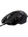 Игровая мышь Logitech G502 Proteus Spectrum icon 2