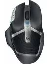 Компьютерная мышь Logitech G602 Wireless Gaming Mouse icon