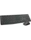 Беспроводной набор клавиатура + мышь Logitech MK235 Wireless Combo 920-007931 (нет кириллицы) icon 2