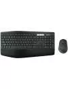 Беспроводной набор клавиатура + мышь Logitech MK850 Performance (920-008232) icon
