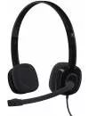 Наушники Logitech Stereo Headset H151 icon