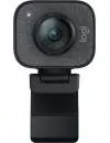 Веб-камера для стриминга Logitech StreamCam Black фото 2