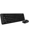 Беспроводной набор клавиатура + мышь Logitech Wireless Combo MK220 920-003236 (нет кириллицы) icon 2