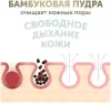 Подгузники-трусики детские Lovular Bamboo Powder XL 13-18 кг (42 шт) icon 9