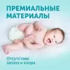 Подгузники-трусики Lovular Giraffe Classic L 9-14 кг (52 шт) icon 10