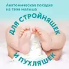 Подгузники-трусики Lovular Giraffe Classic L 9-14 кг (52 шт) icon 4
