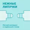 Подгузники-трусики Lovular Giraffe Classic L 9-14 кг (52 шт) icon 7