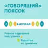 Подгузники-трусики Lovular Giraffe Classic L 9-14 кг (52 шт) icon 8
