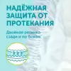 Подгузники-трусики Lovular Giraffe Classic L 9-14 кг (52 шт) icon 9