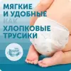 Подгузники-трусики Lovular Hot Wind ночные ХХL 15-25 кг (19 шт) icon 3