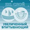 Подгузники-трусики Lovular Hot Wind ночные ХХL 15-25 кг (19 шт) icon 5