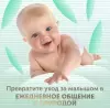 Подгузники детские Lovular Bamboo NB 0-4 кг (28 шт) icon 10