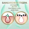 Подгузники детские Lovular Bamboo NB 0-4 кг (28 шт) icon 2