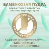 Подгузники детские Lovular Bamboo NB 0-4 кг (28 шт) icon 4