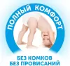 Подгузники детские Lovular Солнечная серия NB 0-4 кг (62 шт) icon 5