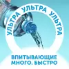 Трусики-подгузники Lovular Солнечная серия XL 12-17 кг (114 шт) icon 5