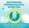 Подгузники-трусики детские Lovular Sweet Kiss XL 12-17 кг (36 шт) icon 10