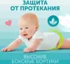 Подгузники-трусики детские Lovular Sweet Kiss XL 12-17 кг (36 шт) icon 5