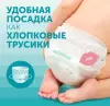 Подгузники-трусики детские Lovular Sweet Kiss XL 12-17 кг (36 шт) icon 7