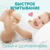 Подгузники-трусики детские Lovular Sweet Kiss XL 12-17 кг (36 шт) icon 8