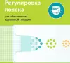 Подгузники-трусики детские Lovular Витаминка L 8-15 кг (42 шт) icon 3