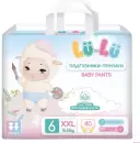 Подгузники-трусики Lu-Lu Baby Pants №6 (XXL, 40 шт) icon